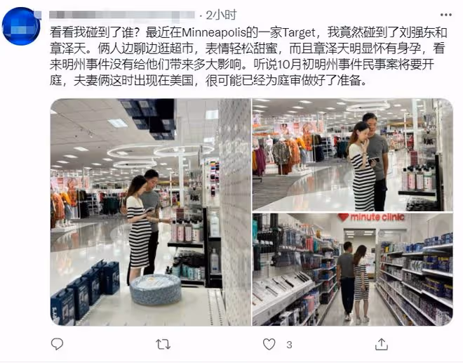章澤天疑似懷二胎!挺巨肚陪大19歲老公逛超市,表現親密恩愛如初