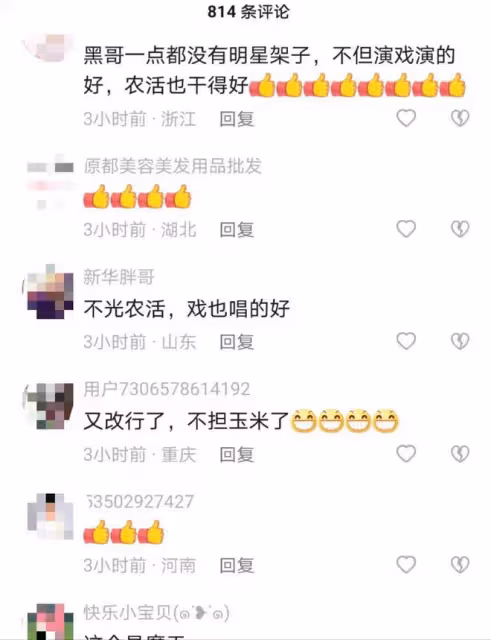 51歲老戲骨回鄉種地,用鐵鍬揚苞米忙不停,皮膚被曬得黢黑無人識