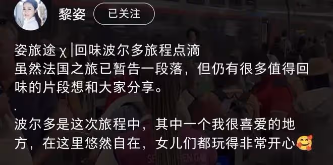 50歲黎姿曬法國旅遊生活,母女四人同框似姐妹,三個女兒長腿矚目