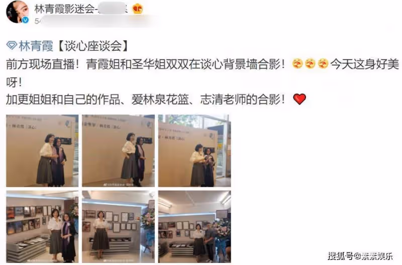 林青霞穿百褶裙出席講座,68歲狀態很優雅,素顏裝扮也迷人