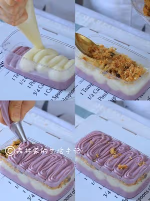 免烤箱網紅甜品‼️零難度自製【芋泥麻薯盒子】
