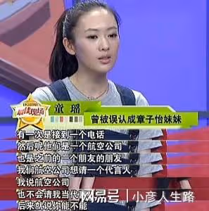 童瑤：就這樣改寫了她的結局，嫁給大17歲的王冉正確選擇