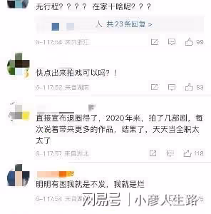 唐嫣線下活動人氣高，現場粉絲人山人海，圍滿幾層樓好壯觀