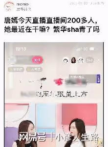 唐嫣線下活動人氣高，現場粉絲人山人海，圍滿幾層樓好壯觀