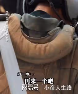 《長空之王》預售占總票房79%，為國慶檔最快突破千萬票房影片！