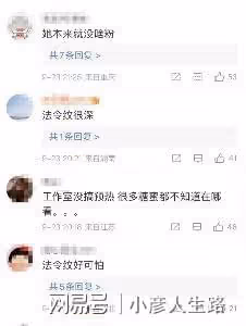 38歲唐嫣低調直播帶貨,臉腫得快認不出來,僅得200人在線引熱議