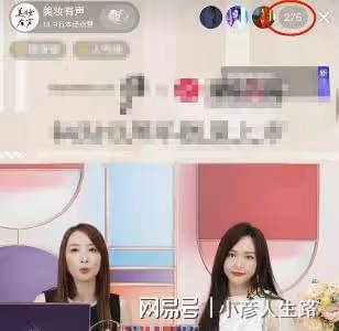 38歲唐嫣低調直播帶貨,臉腫得快認不出來,僅得200人在線引熱議