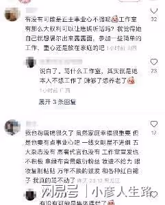 38歲唐嫣低調直播帶貨,臉腫得快認不出來,僅得200人在線引熱議