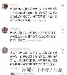 38歲唐嫣低調直播帶貨,臉腫得快認不出來,僅得200人在線引熱議