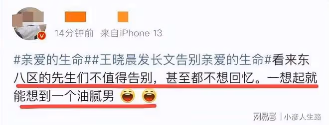 王曉晨曬近況秀紙片身材,新戲醫生角色受好評,與張翰演戲被同情