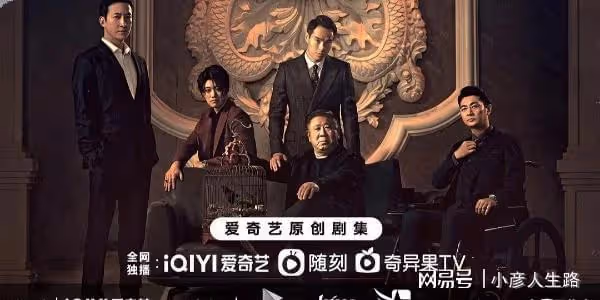 豆瓣7.0,連續3天熱度直逼第一,犯罪片又有新「天花板」了?