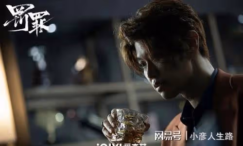 豆瓣7.0,連續3天熱度直逼第一,犯罪片又有新「天花板」了?
