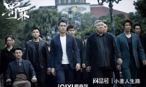 豆瓣7.0,連續3天熱度直逼第一,犯罪片又有新「天花板」了?