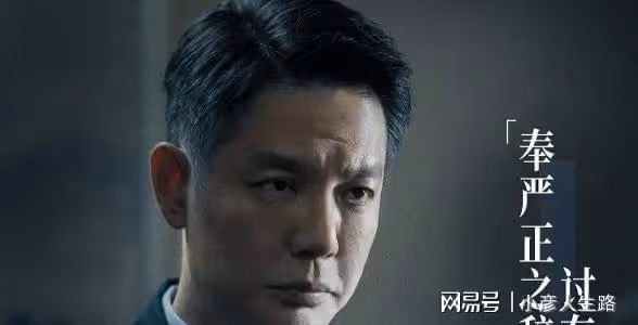 豆瓣7.0,連續3天熱度直逼第一,犯罪片又有新「天花板」了?