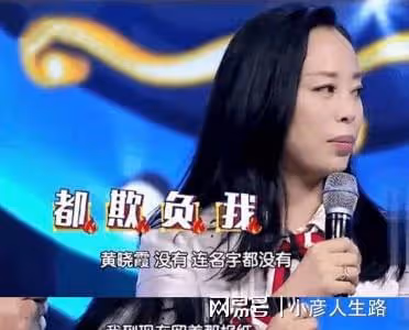 「北有那英,南有黃小霞」,黃綺珊「風流」半生,54歲依然單身