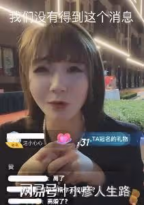 黃聖依楊子被曝已離婚,侄女直播回應:我們沒有得到這個消息