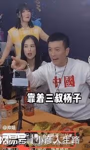黃聖依楊子被曝已離婚,侄女直播回應:我們沒有得到這個消息