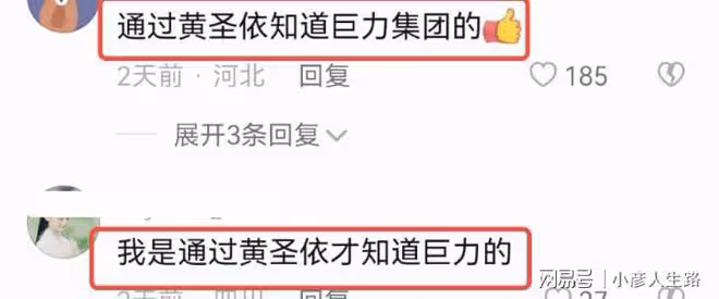 黃聖依楊子被曝已離婚,侄女直播回應:我們沒有得到這個消息
