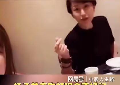 黃聖依楊子被曝已離婚,侄女直播回應:我們沒有得到這個消息