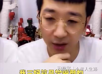 黃聖依楊子被曝已離婚,侄女直播回應:我們沒有得到這個消息