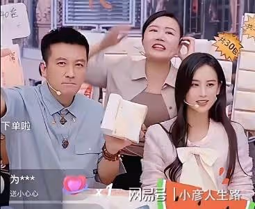 黃聖依楊子被曝已離婚,侄女直播回應:我們沒有得到這個消息