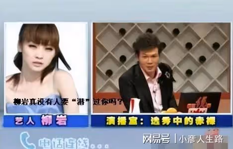 提拔柳岩，看不起郭德綱的李彬，才57歲就被藥物折磨成這樣了？