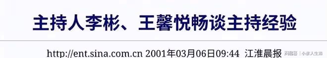 提拔柳岩,看不起郭德綱的李彬,才57歲就被藥物折磨成這樣了?