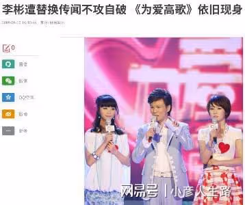 提拔柳岩，看不起郭德綱的李彬，才57歲就被藥物折磨成這樣了？