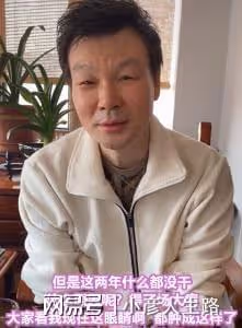 提拔柳岩，看不起郭德綱的李彬，才57歲就被藥物折磨成這樣了？