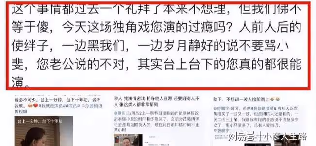 孫茜被家暴一事再反轉！本人澄清挨打照片，評論區已淪陷