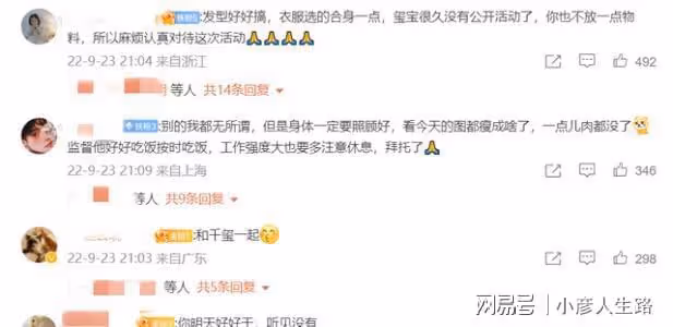考編風波之後首次直播,易烊千璽全黑造型上熱搜,觀看人數破百萬