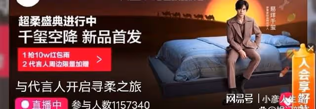 考編風波之後首次直播,易烊千璽全黑造型上熱搜,觀看人數破百萬