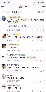 黃聖依楊子已離婚上熱搜!網友早有預言,評論區已淪陷