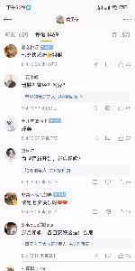 黃聖依楊子已離婚上熱搜!網友早有預言,評論區已淪陷