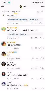 黃聖依楊子已離婚上熱搜!網友早有預言,評論區已淪陷