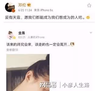 金晨再次上演姐弟戀!與鮮肉沙灘上貼身擁吻纏綿,堪稱內地蕭亞軒