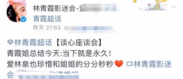 68歲林青霞現身座談會,口罩太緊勒出肉痕,領口大敞露出名貴項鍊