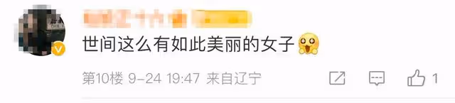68歲林青霞現身座談會,口罩太緊勒出肉痕,領口大敞露出名貴項鍊
