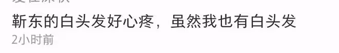 靳東看話劇被偶遇,滿頭白髮身形佝僂快認不出,妻子在家忙帶娃