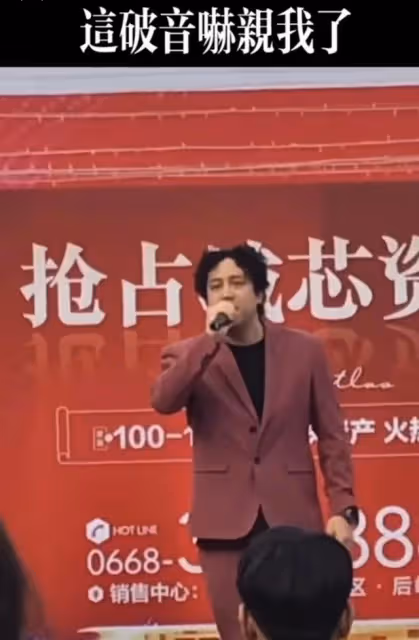 狀態令人唏噓!香港知名歌手內地商演狂走音,身形發福被嘲像大叔