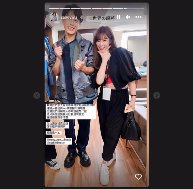 吳姍儒曬中空裝舊照　4個月孕肚竟沒人發現