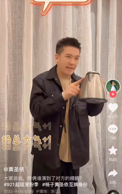 黃聖依發文含藏頭詩引離婚猜測，男方罕曬女兒