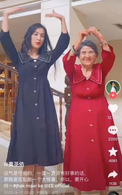 黃聖依發文含藏頭詩引離婚猜測，男方罕曬女兒