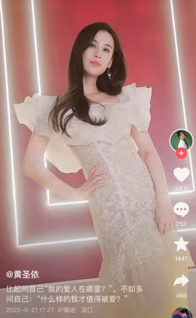 黃聖依發文含藏頭詩引離婚猜測，男方罕曬女兒