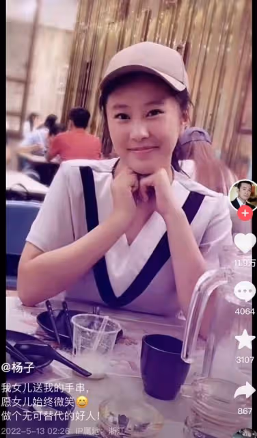 黃聖依發文含藏頭詩引離婚猜測,男方罕曬女兒