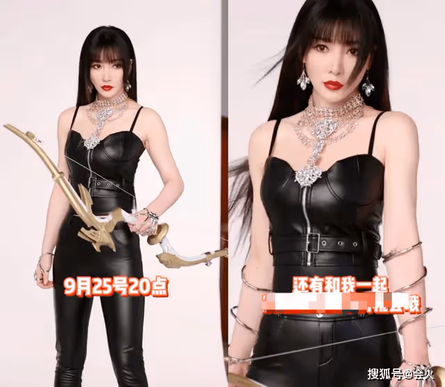 柳岩穿皮衣弔帶身材火辣 露一截白嫩細腰 ...