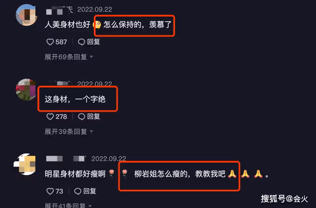 柳岩穿皮衣弔帶身材火辣 露一截白嫩細腰 ...