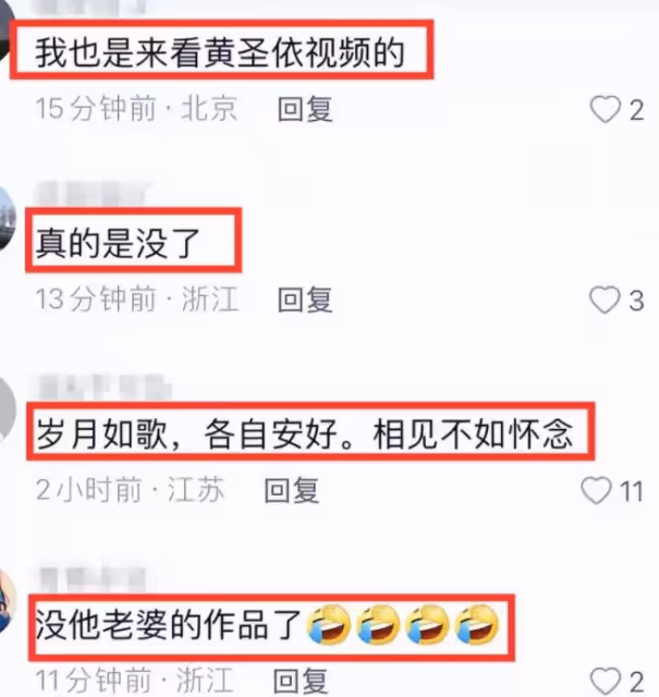黃聖依婚變風波後首現身 穿著樸素 右手婚戒消失