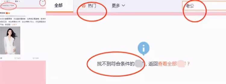 黃聖依婚變風波後首現身 穿著樸素 右手婚戒消失