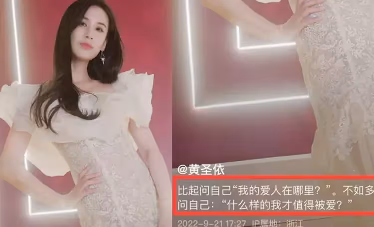 黃聖依婚變風波後首現身 穿著樸素 右手婚戒消失